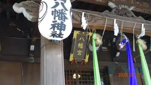 八幡神社の本殿・本堂