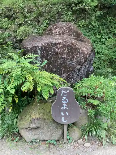 達磨寺のその他建物