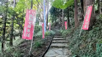 慈光寺(埼玉県)