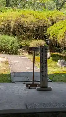 園城寺（三井寺）(滋賀県)