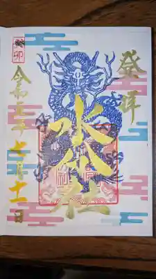 國分八幡宮(香川県)