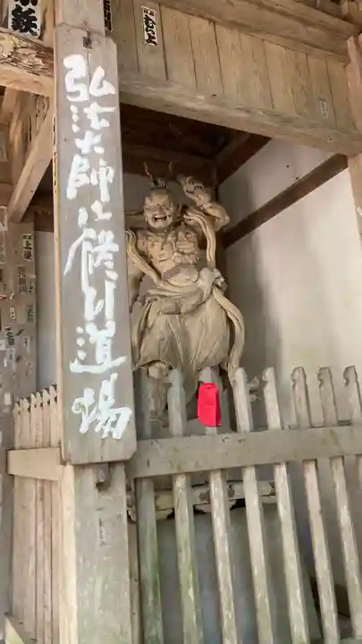 弥谷寺(香川県)