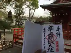 鶴岡八幡宮の建物その他