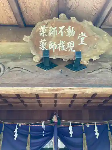 常行院のその他建物