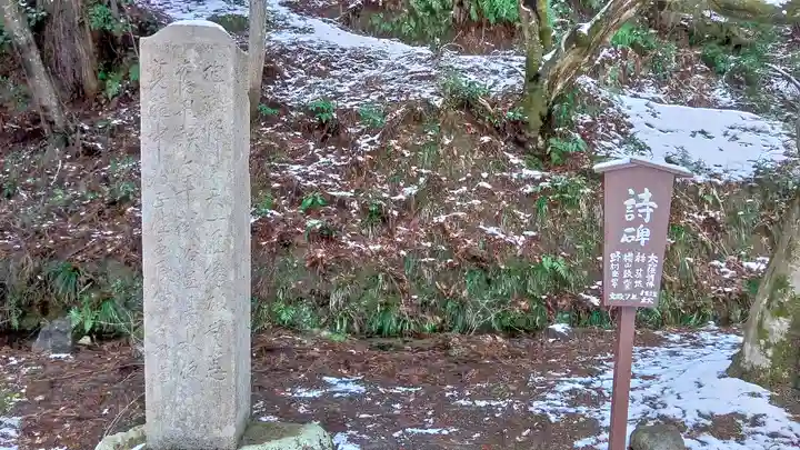 医王寺のその他建物