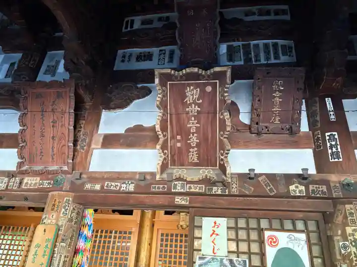 施福寺(大阪府)