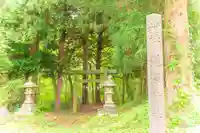 瀧澤神社(山形県)