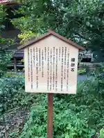 森友瀧尾神社のその他建物