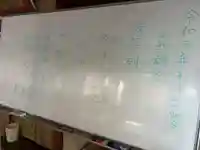 安用寺(愛知県)