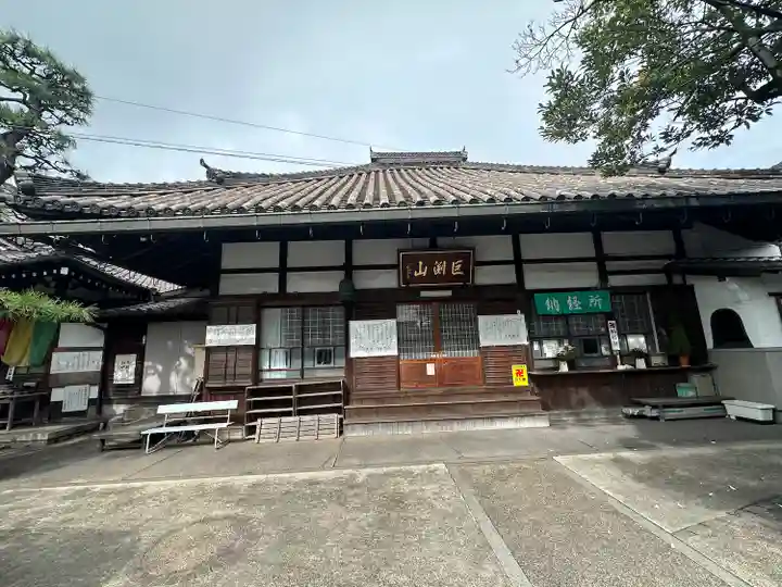 龍蔵寺(愛知県)