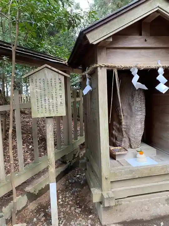 幣立神宮(熊本県)