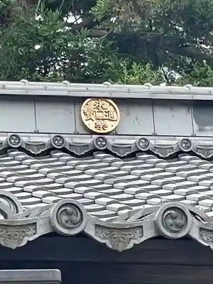眞田神社(長野県)