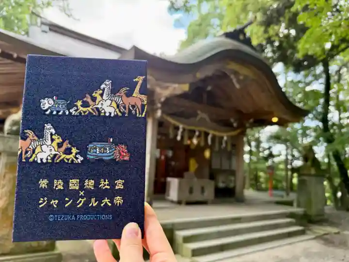 常陸國總社宮(茨城県)