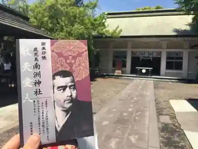 南洲神社のその他建物