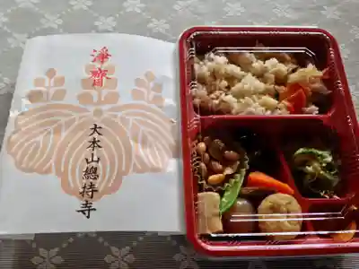 総持寺(神奈川県)