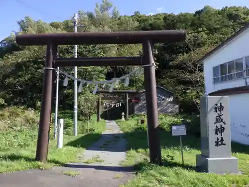 神威神社の鳥居