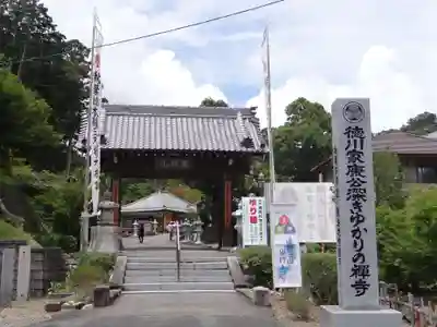 秋葉總本殿可睡斎(静岡県)