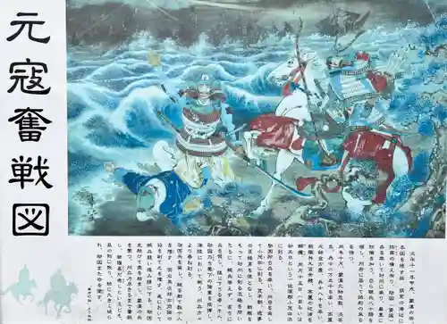 小茂田浜神社(長崎県)