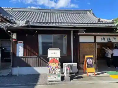 道隆寺(香川県)