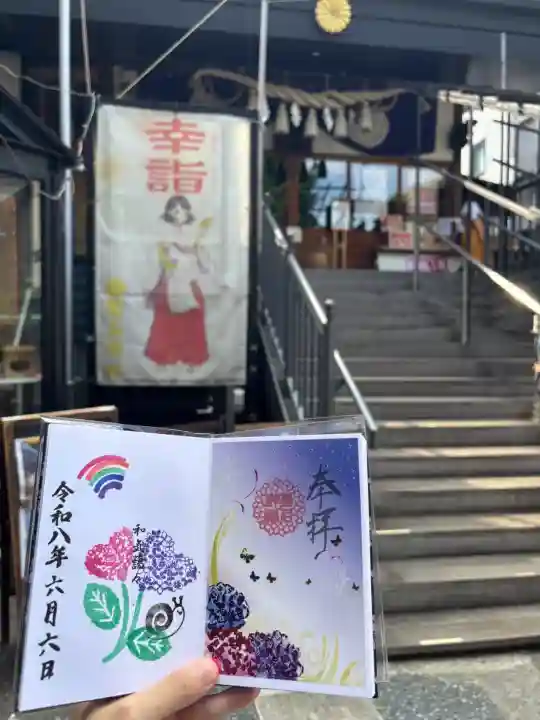 菊名神社(神奈川県)