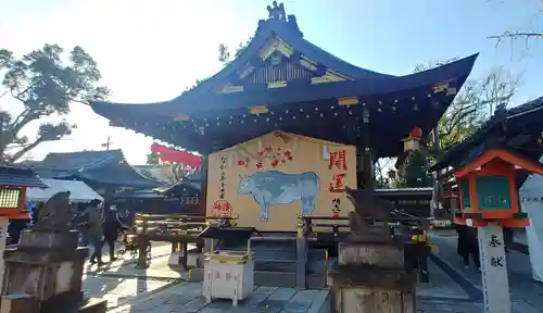 護王神社の絵馬