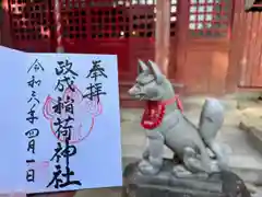 諏訪神社(三重県)