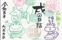 冠稲荷神社(群馬県)