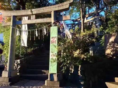 多摩川浅間神社の鳥居