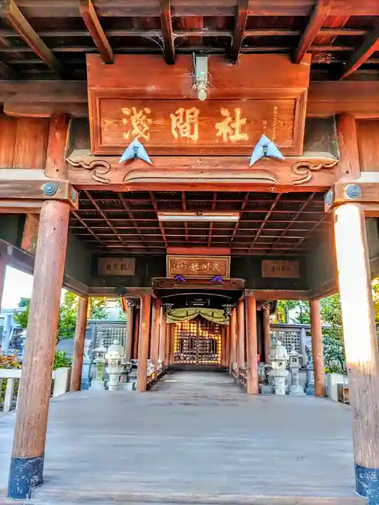 浅間社の本殿・本堂