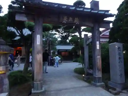 祥龍山 金剛寺の山門・神門