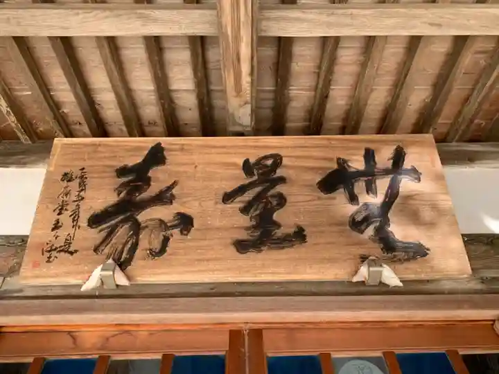 大巌院のその他建物