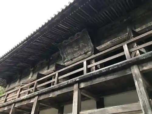 一乗寺(兵庫県)