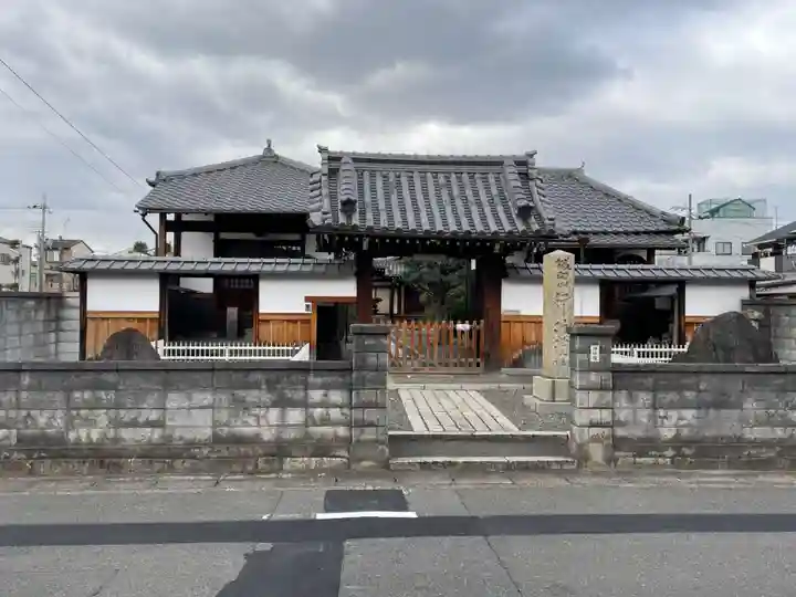 行住院(京都府)