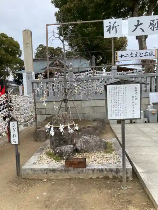 赤穂大石神社のその他建物