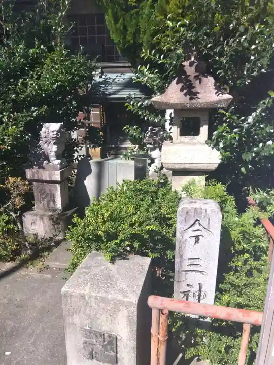 今三神社(愛知県)