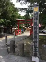 熊野奥照神社の鳥居