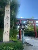 根津神社の{uncategorized: "未分類", other: "その他", undefined: "問題あり", building: "その他建物", grave: "お墓", sacred_gate: "鳥居", guardian: "狛犬", statue: "像", buddha: "仏像", history: "歴史", nature: "自然", garden: "庭園", animal: "動物", pagoda: "塔", temizu: "手水舎", mountain_gate: "山門・神門", sanctuary: "本殿・本堂", subordinate: "末社・摂社", art: "芸術", scenery: "景色", jizo: "地蔵", ema: "絵馬", goshuin: "御朱印", omikuji: "おみくじ", items: "授与品その他", amulet: "お守り", goshuincho: "御朱印帳", eats: "食事", festival: "お祭り", votive_dance: "神楽", shichigosan: "七五三参", wedding: "結婚式", experience: "体験その他", initially: "初詣", around: "周辺", anti_infection: "感染症対策"}