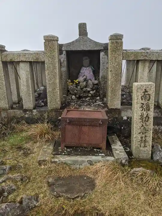 伊吹山寺(滋賀県)
