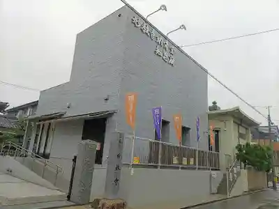 妙教寺のその他建物