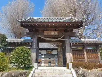 青蓮寺の{uncategorized: "未分類", other: "その他", undefined: "問題あり", building: "その他建物", grave: "お墓", sacred_gate: "鳥居", guardian: "狛犬", statue: "像", buddha: "仏像", history: "歴史", nature: "自然", garden: "庭園", animal: "動物", pagoda: "塔", temizu: "手水舎", mountain_gate: "山門・神門", sanctuary: "本殿・本堂", subordinate: "末社・摂社", art: "芸術", scenery: "景色", jizo: "地蔵", ema: "絵馬", goshuin: "御朱印", omikuji: "おみくじ", items: "授与品その他", amulet: "お守り", goshuincho: "御朱印帳", eats: "食事", festival: "お祭り", votive_dance: "神楽", shichigosan: "七五三参", wedding: "結婚式", experience: "体験その他", initially: "初詣", around: "周辺", anti_infection: "感染症対策"}