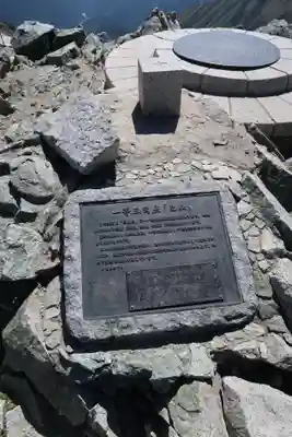 雄山神社峰本社(富山県)