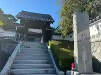 法蔵寺(福島県)