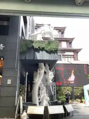 万松寺(愛知県)