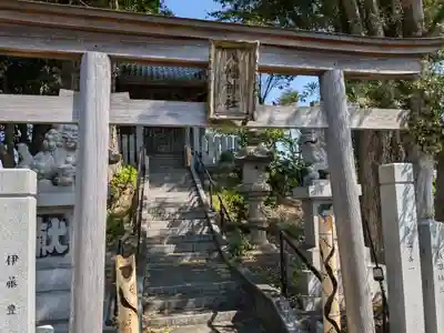 稲荷神社(岐阜県)