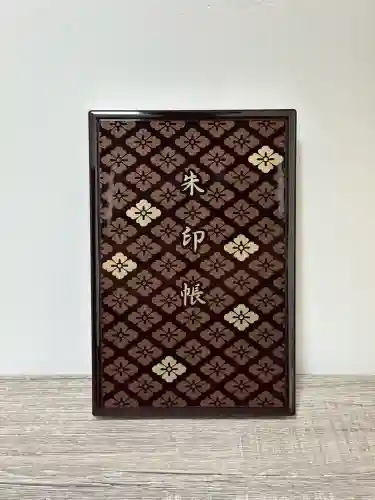 伊勢神宮内宮（皇大神宮）(三重県)