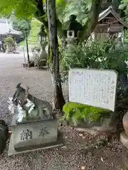 玉祖神社の狛犬