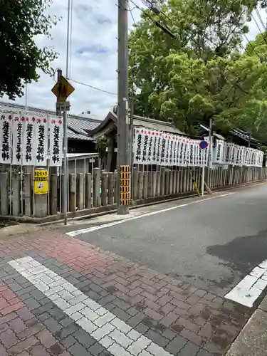 素盞男社(愛知県)