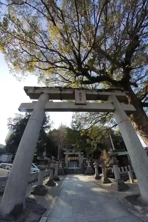 平野神社(福岡県)