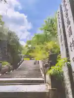 金刀比羅宮の{uncategorized: "未分類", other: "その他", undefined: "問題あり", building: "その他建物", grave: "お墓", sacred_gate: "鳥居", guardian: "狛犬", statue: "像", buddha: "仏像", history: "歴史", nature: "自然", garden: "庭園", animal: "動物", pagoda: "塔", temizu: "手水舎", mountain_gate: "山門・神門", sanctuary: "本殿・本堂", subordinate: "末社・摂社", art: "芸術", scenery: "景色", jizo: "地蔵", ema: "絵馬", goshuin: "御朱印", omikuji: "おみくじ", items: "授与品その他", amulet: "お守り", goshuincho: "御朱印帳", eats: "食事", festival: "お祭り", votive_dance: "神楽", shichigosan: "七五三参", wedding: "結婚式", experience: "体験その他", initially: "初詣", around: "周辺", anti_infection: "感染症対策"}