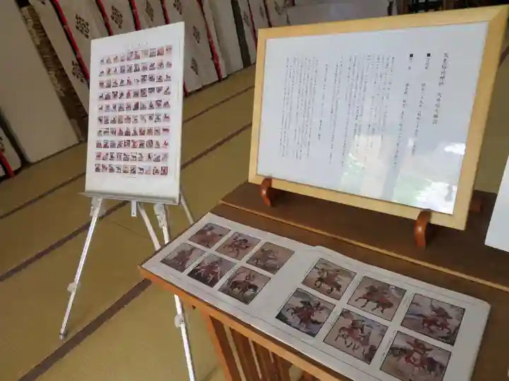 矢先稲荷神社のその他建物